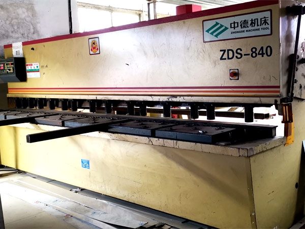 數(shù)控剪板折彎?rùn)C(jī)